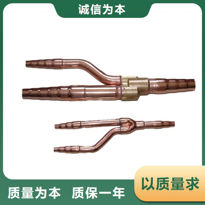 6*1包塑紫铜管〗批发现货价格