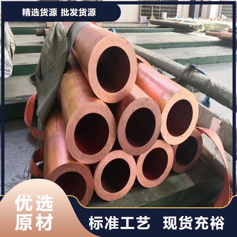 紫铜管3*0.5%天天低价，畅选无忧