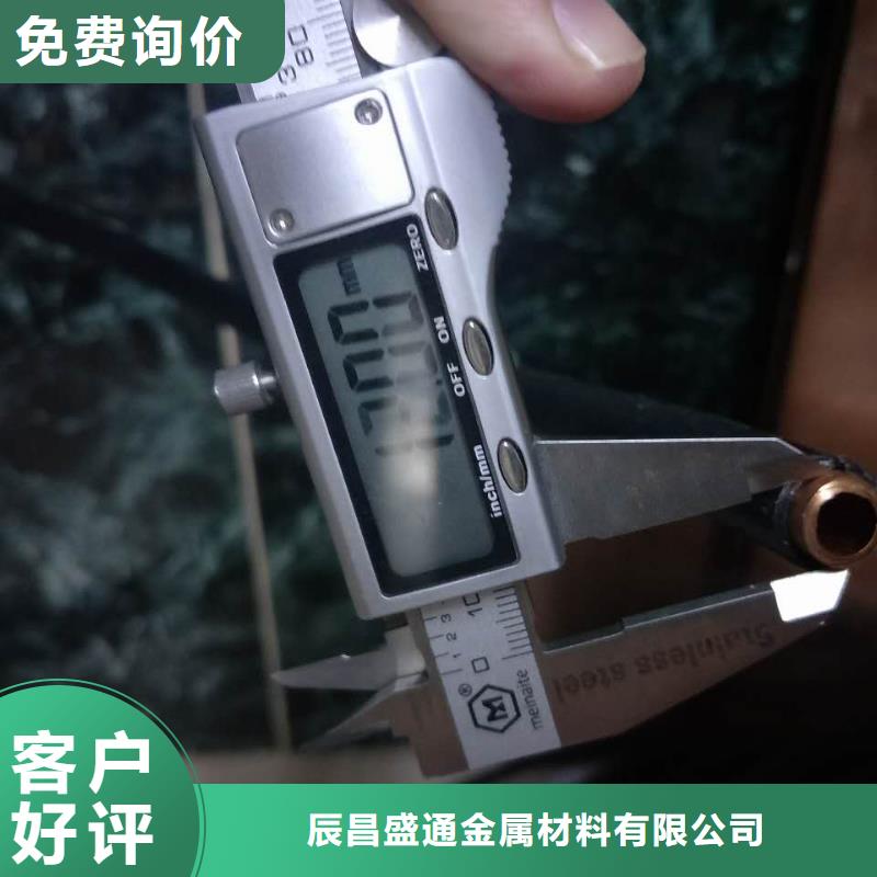 紫铜管4*0.5%天天低价，畅选无忧