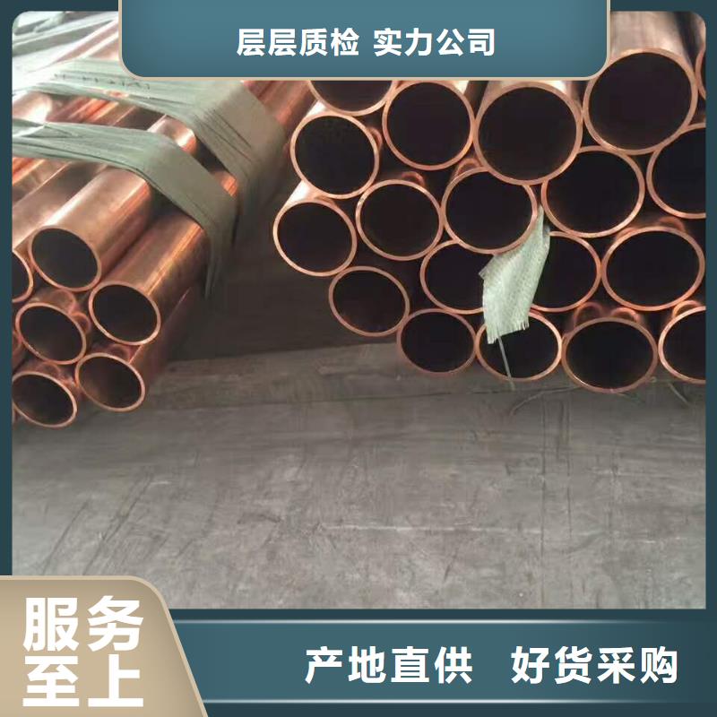 紫铜管6*1.5行货，多仓直发