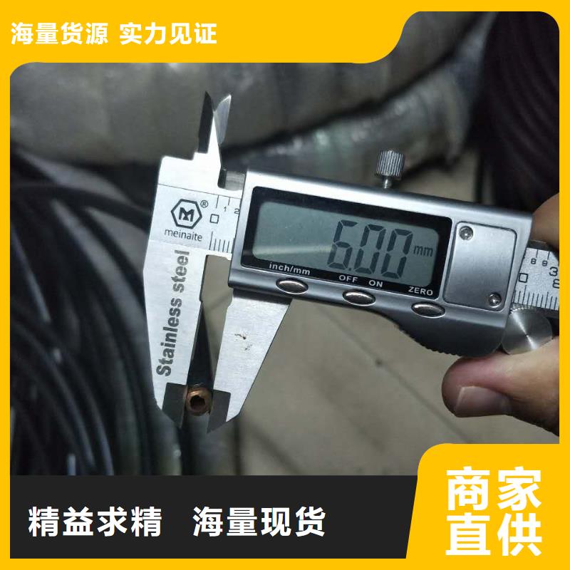 紫铜管4*0.5%天天低价，畅选无忧