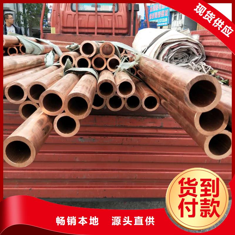 紫铜管12*1今日价格