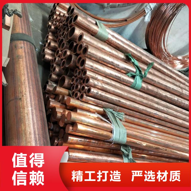 紫铜管3*0.5%天天低价，畅选无忧