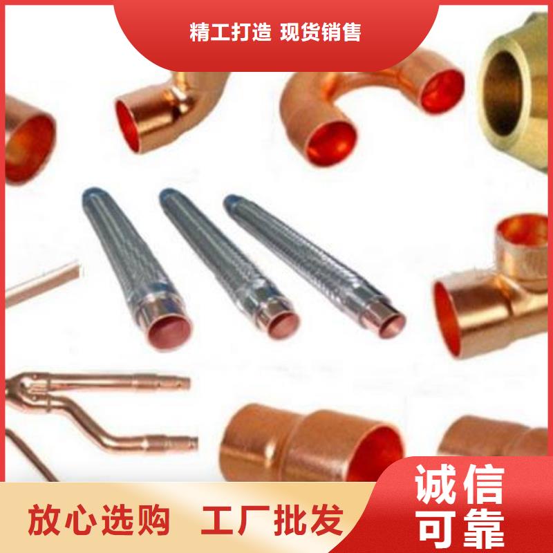 中央空调紫铜管制造、安装