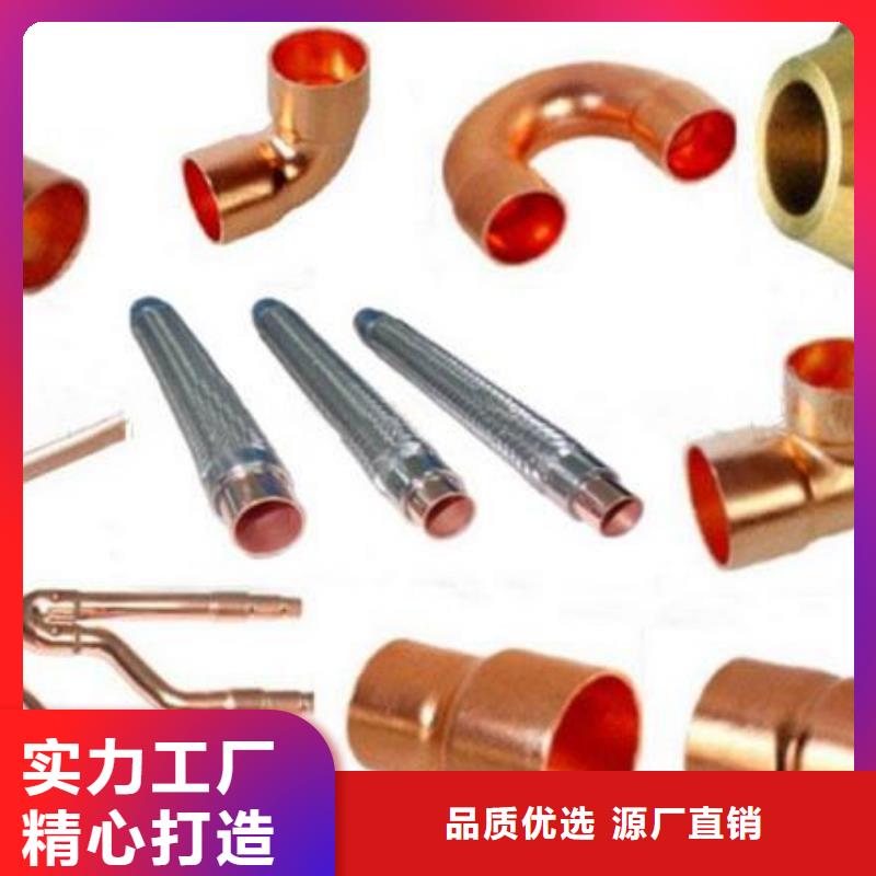 包塑铜管12*1%一米多少钱