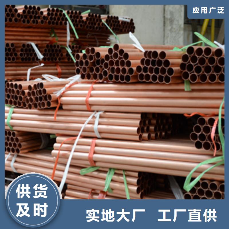 紫铜管3*0.5%天天低价,畅选无忧