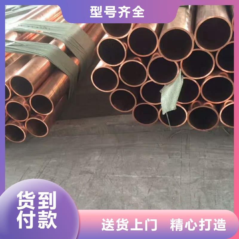 中央空调紫铜管制造、安装