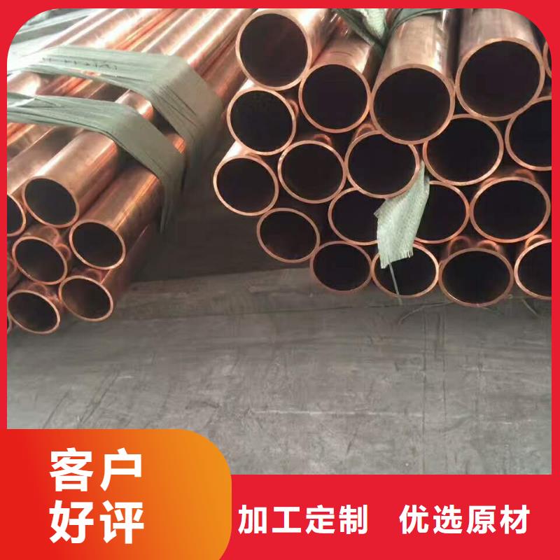 包塑铜管12*1%一米多少钱