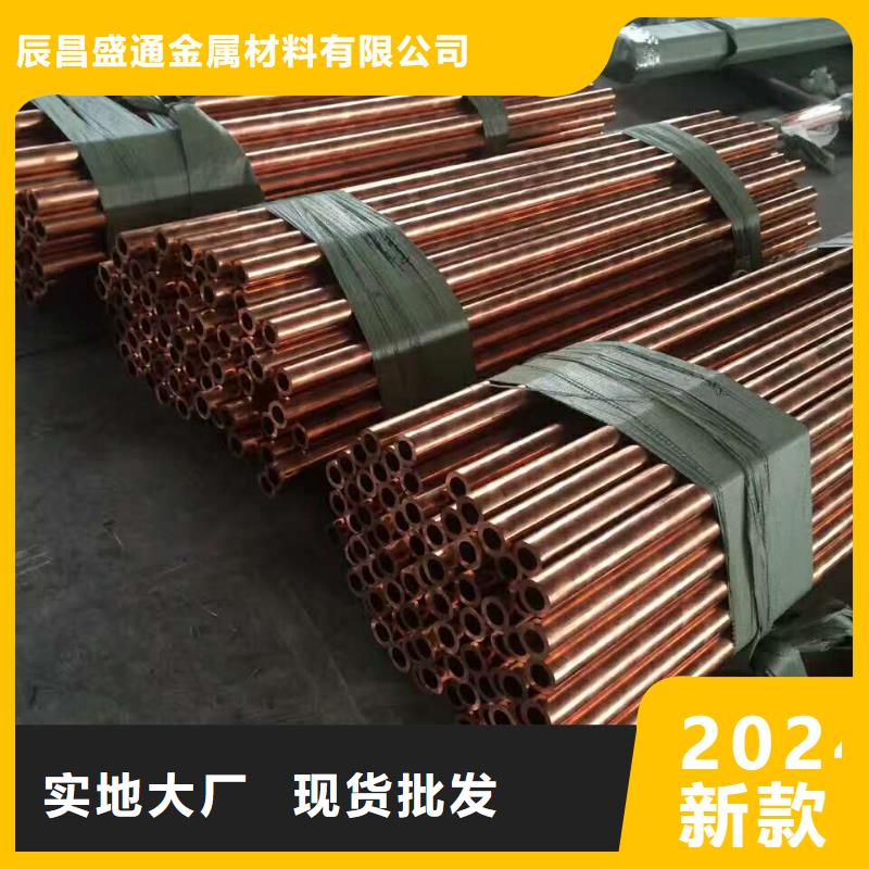 包塑铜管12*1%一米多少钱