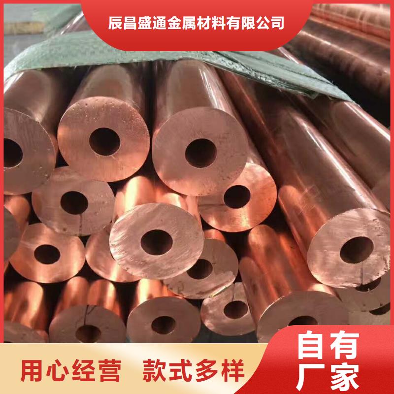 6*1包塑紫铜管〗批发现货价格