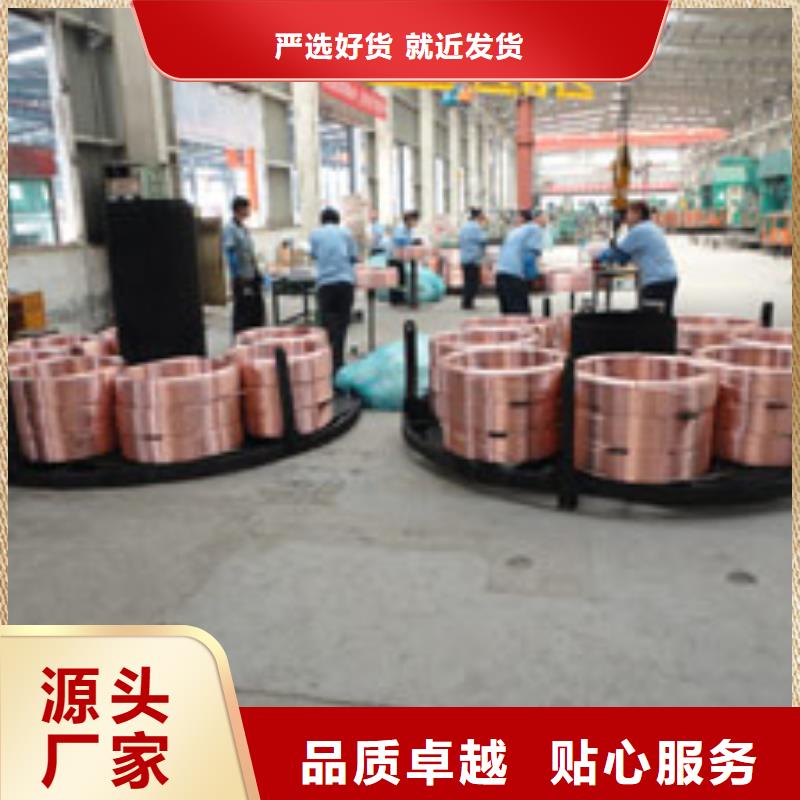 6*1包塑紫铜管〗批发现货价格