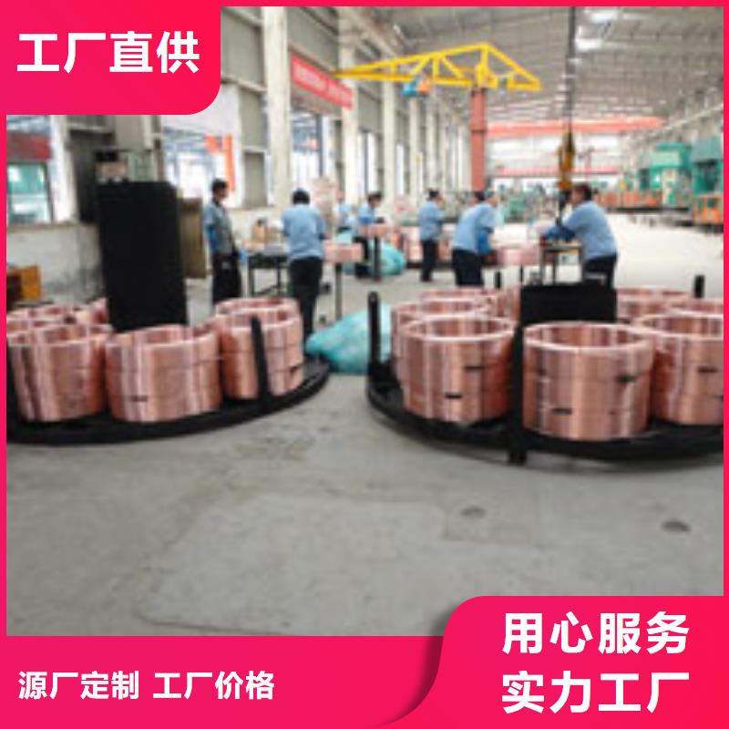 中央空调紫铜管制造、安装