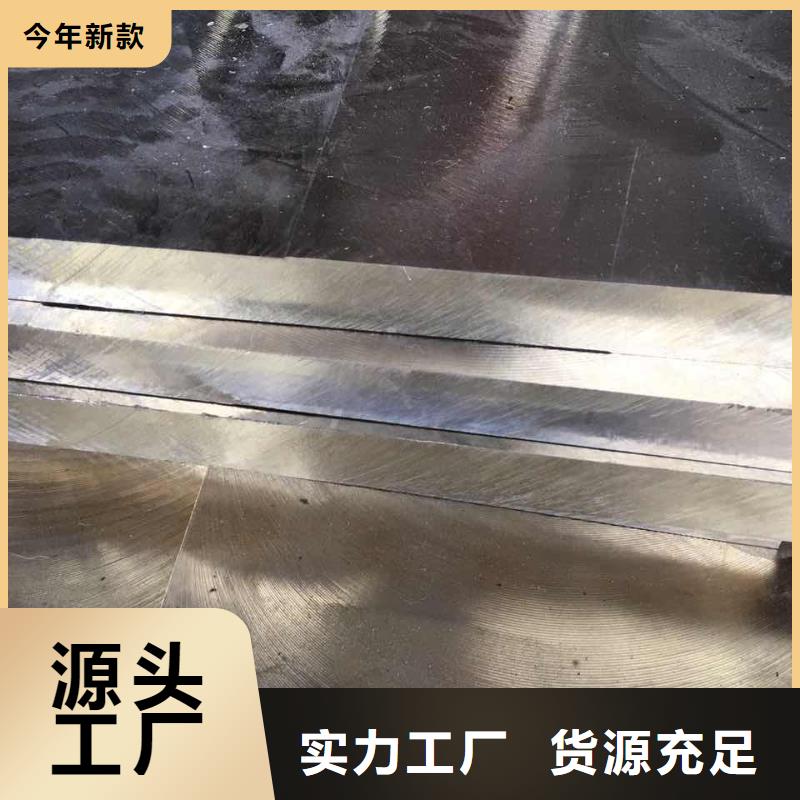 黄铜压花铝板出货及时