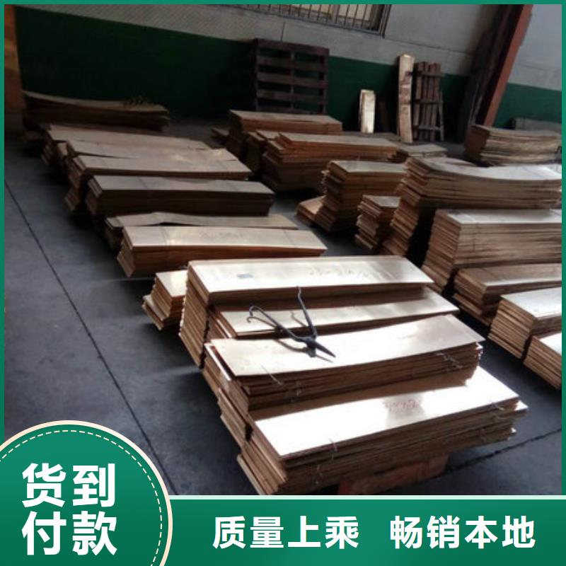 黄铜压花铝板出货及时