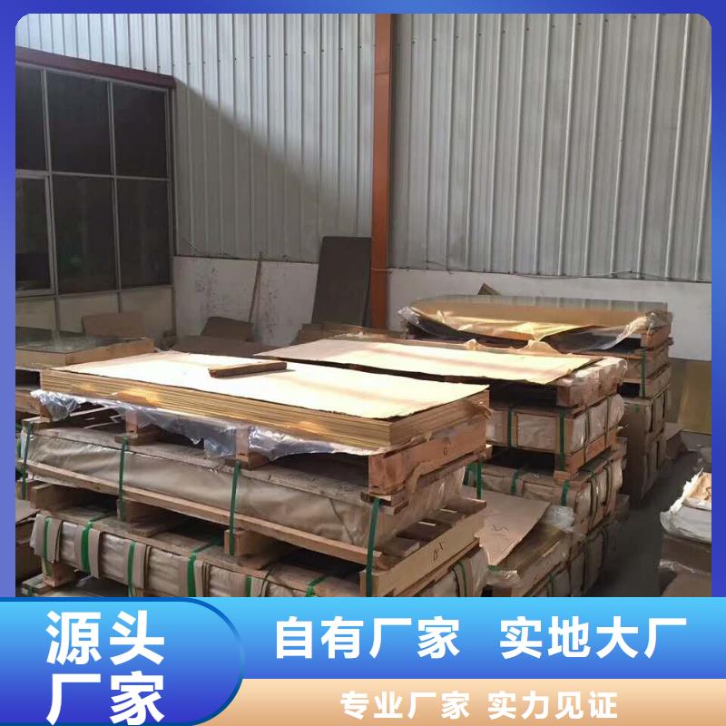 黄铜压花铝板出货及时