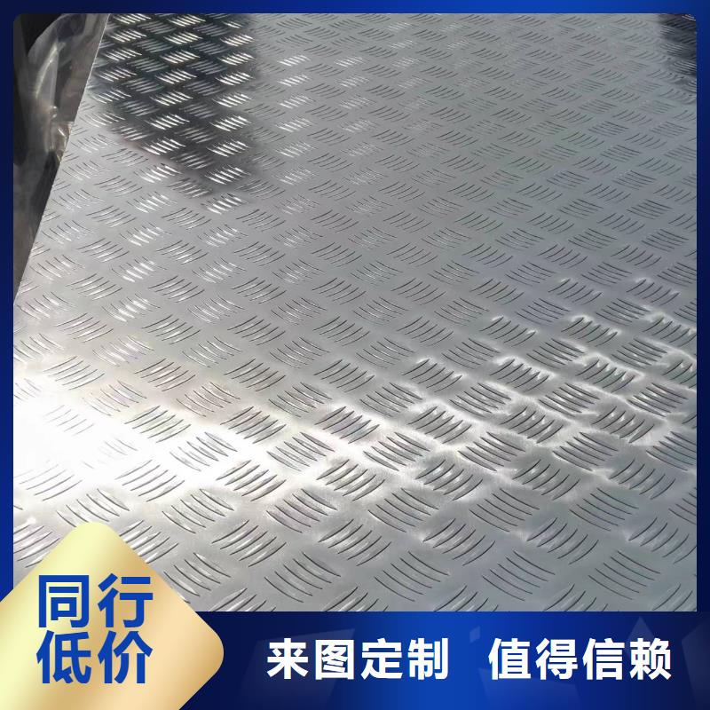 铝板紫铜排海量现货