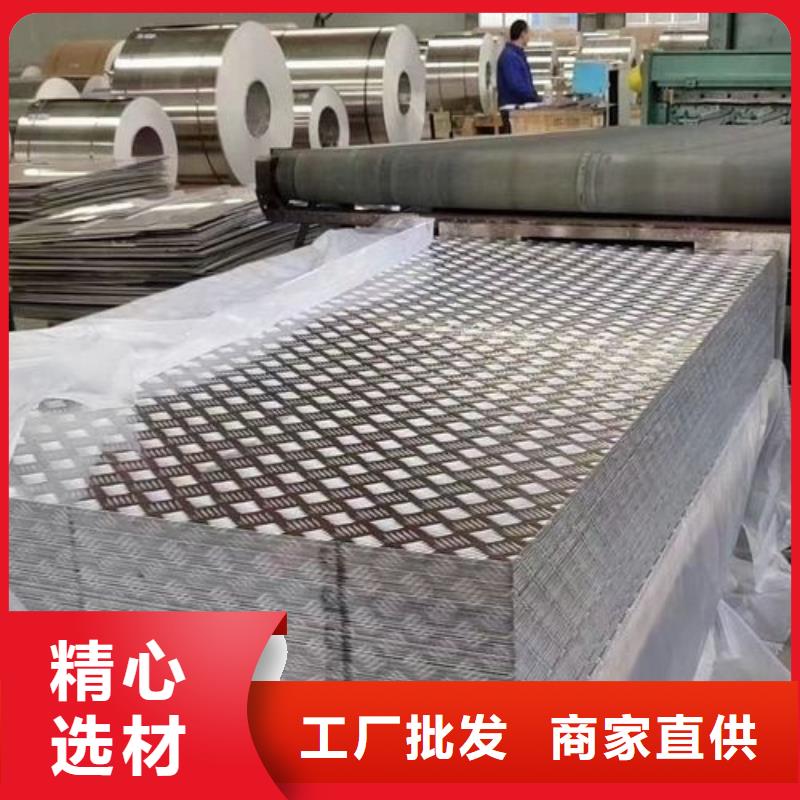 铝板紫铜排海量现货