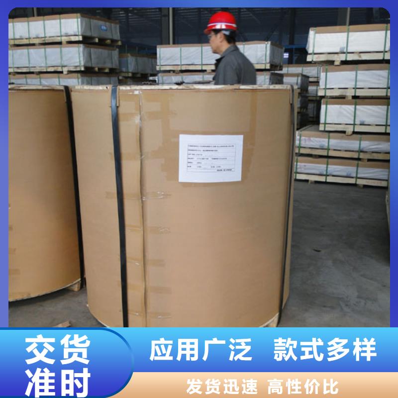 优惠的2A12压花铝板正规厂家