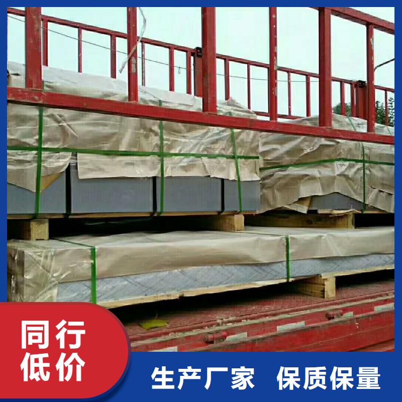 铝板紫铜排海量现货