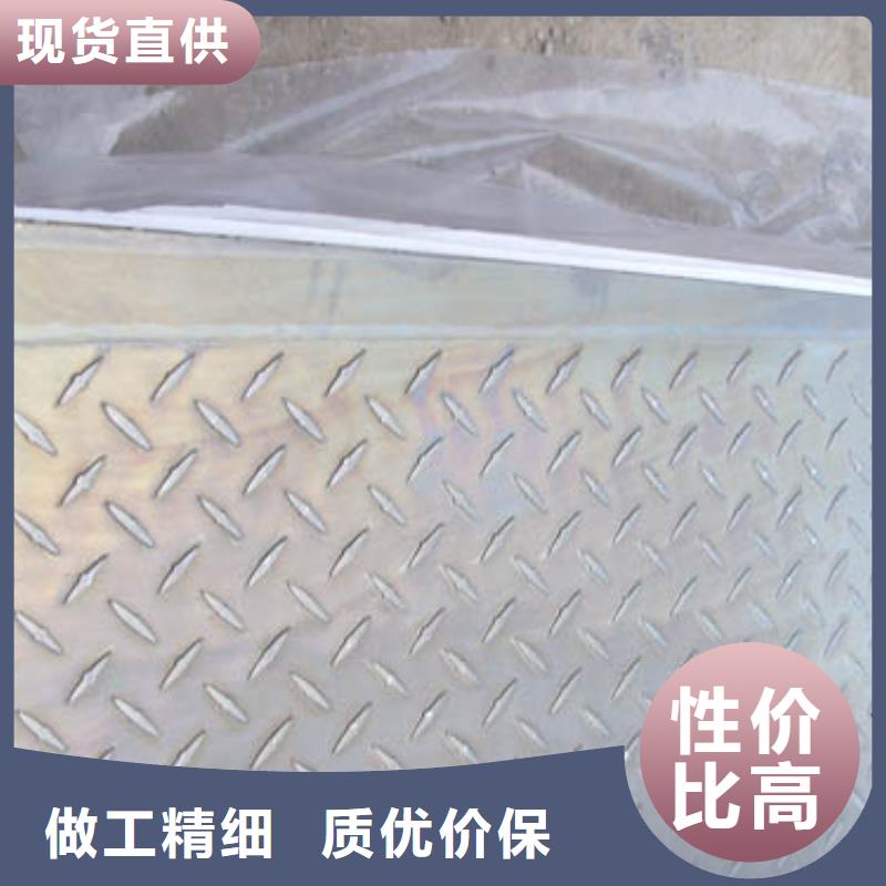 防滑铝板〖厂家直销〗