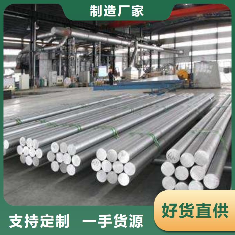【铝管】-紫铜排拒绝差价-辰昌盛通金属材料(阿拉善市分公司)|覆盖地域通辽|乌海|锡林郭勒|赤峰|呼伦贝尔