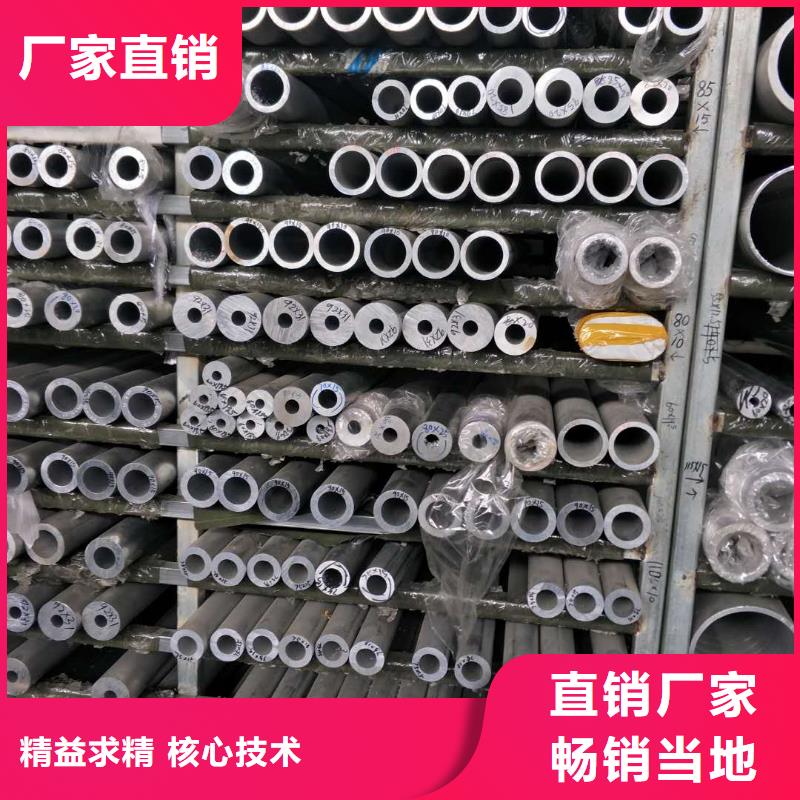 【铝管】-紫铜排拒绝差价-辰昌盛通金属材料(阿拉善市分公司)|覆盖地域通辽|乌海|锡林郭勒|赤峰|呼伦贝尔