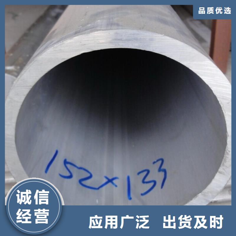 【铝管】-紫铜排拒绝差价-辰昌盛通金属材料(阿拉善市分公司)|覆盖地域通辽|乌海|锡林郭勒|赤峰|呼伦贝尔