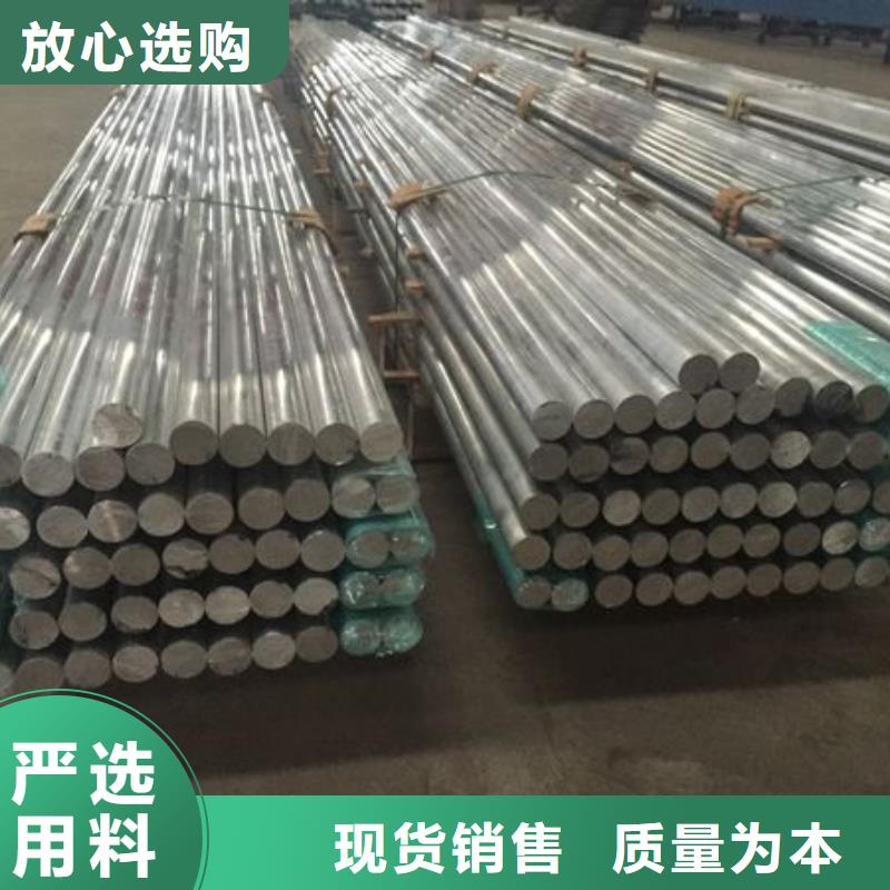 铝管,紫铜棒一手货源