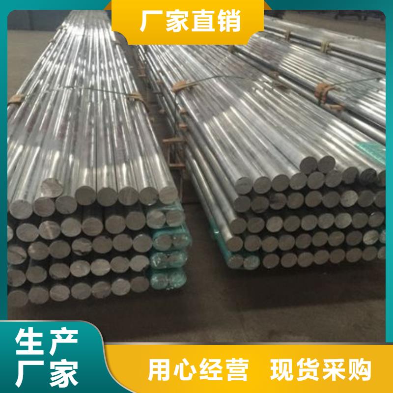 【铝管】-紫铜排拒绝差价-辰昌盛通金属材料(阿拉善市分公司)|覆盖地域通辽|乌海|锡林郭勒|赤峰|呼伦贝尔