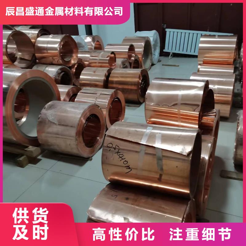 紫铜板,铝板严格把控质量