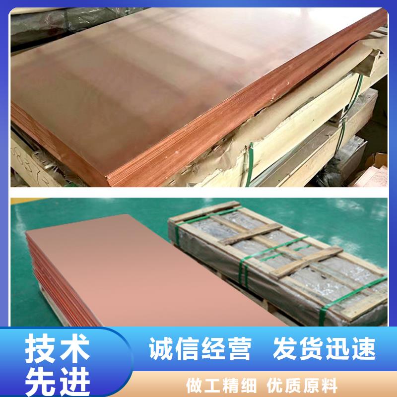 变压器紫铜带%订购电话热线