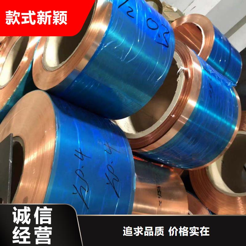 变压器紫铜带%订购电话热线