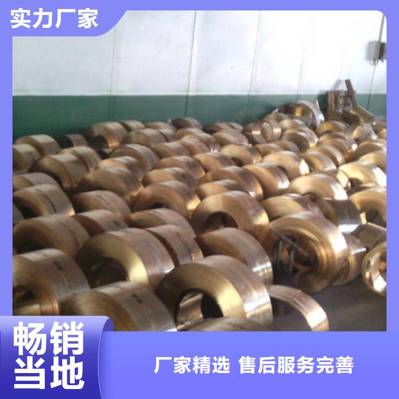 0.5*400紫铜带%一米多少钱