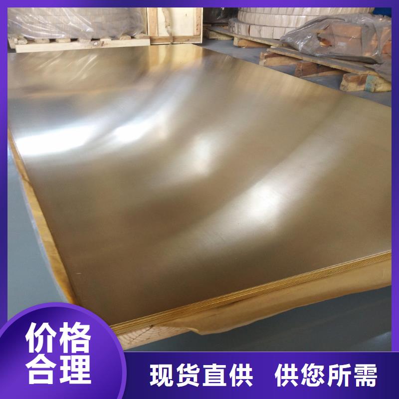紫铜板,铝板严格把控质量