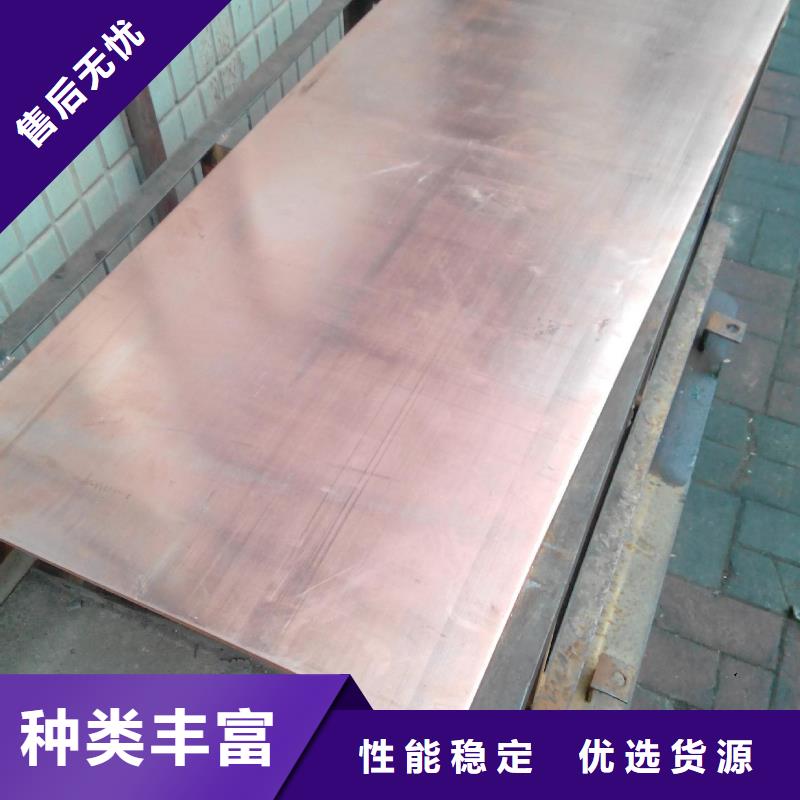 0.5*400紫铜带%一米多少钱