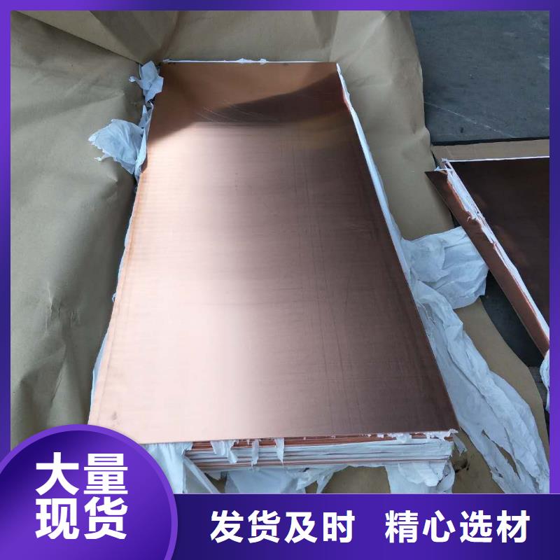 0.5*400紫铜带%一米多少钱