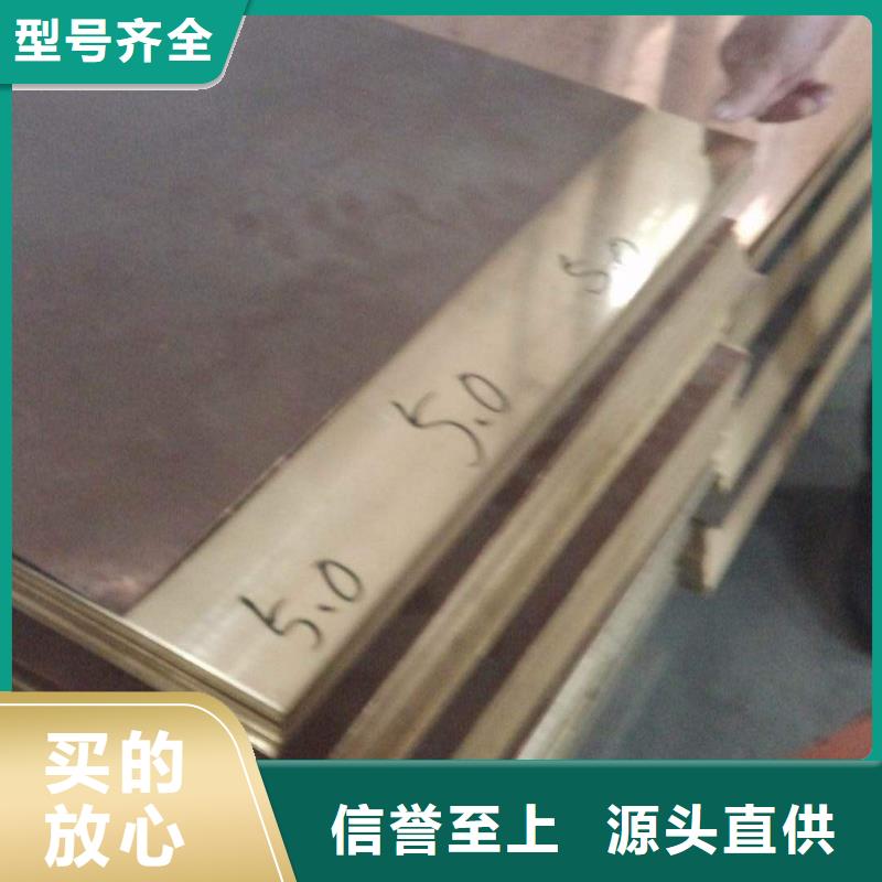 0.5*400紫铜带%一米多少钱
