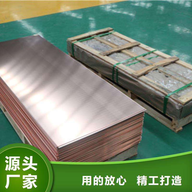 0.5*400紫铜带%一米多少钱