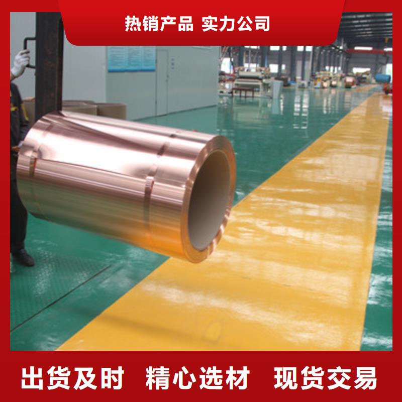 0.5*400紫铜带%一米多少钱