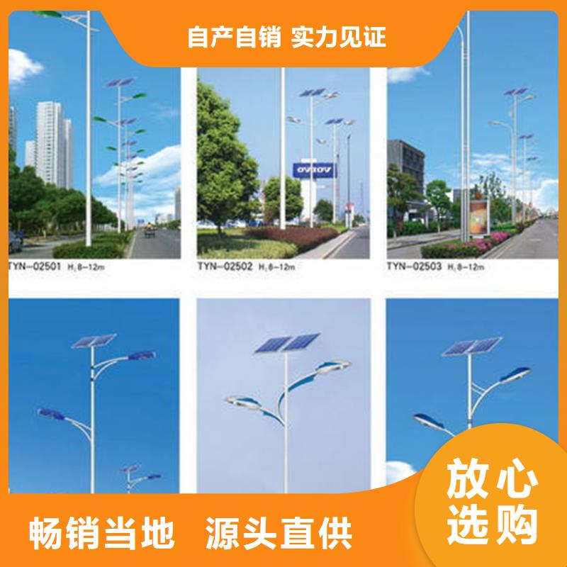 太阳能市电_太阳能路灯厂家今日新品