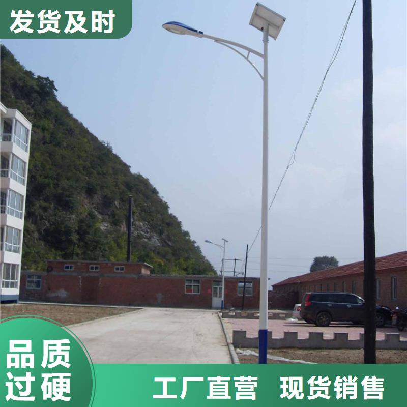 太阳能市电路灯价格支持大小批量采购