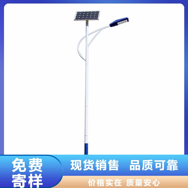 【太阳能市电】-路灯生产厂家源头厂源头货