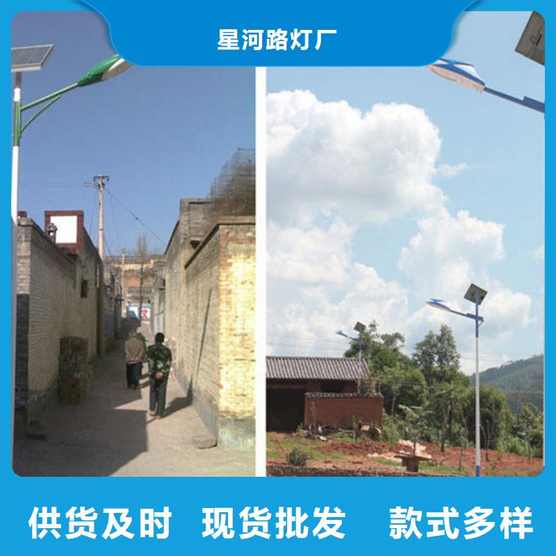 太阳能市电路灯价格严选材质
