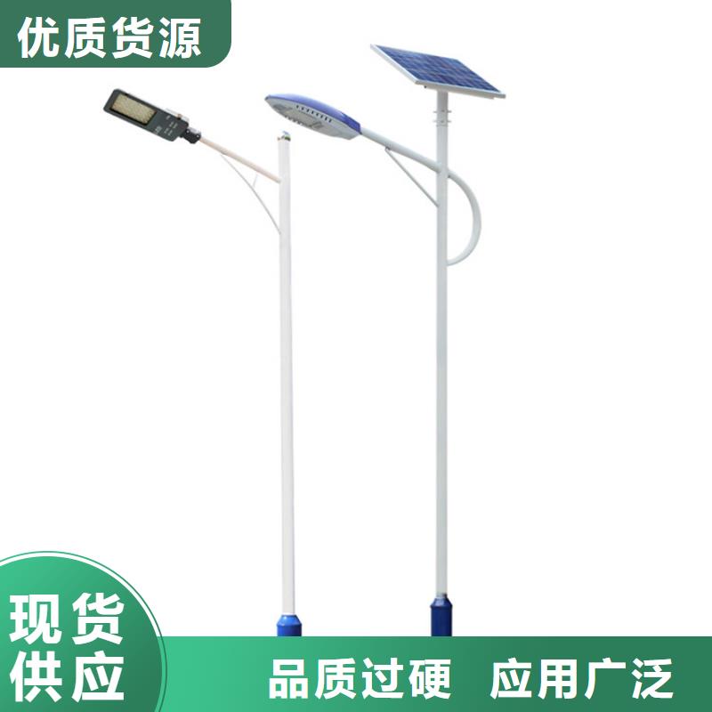 太阳能市电路灯价格支持大小批量采购
