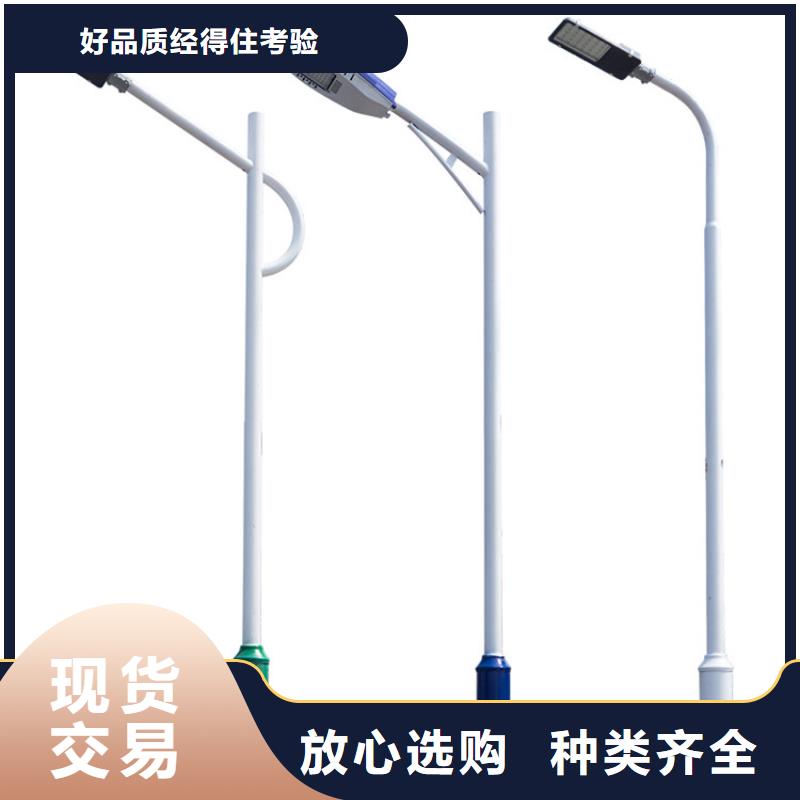 【太阳能市电】-路灯生产厂家源头厂源头货