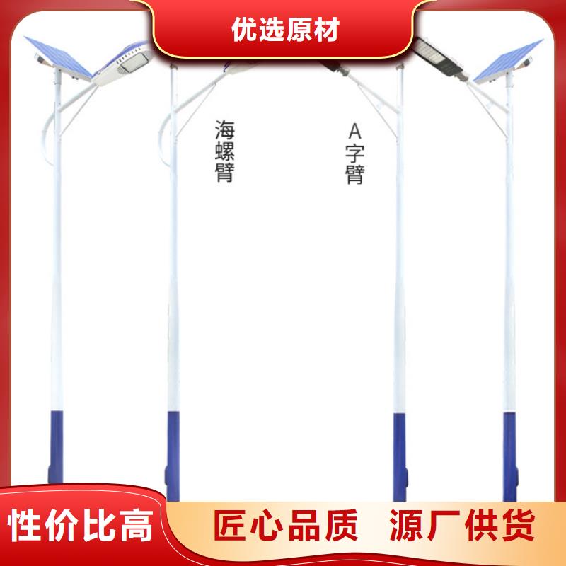 太阳能市电路灯价格支持大小批量采购