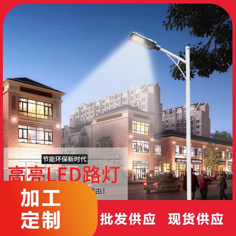 太阳能市电-【路灯】国标检测放心购买
