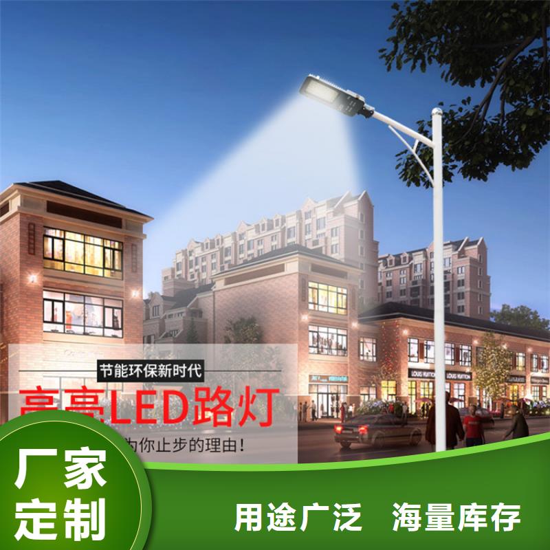 太阳能市电_太阳能路灯厂家今日新品
