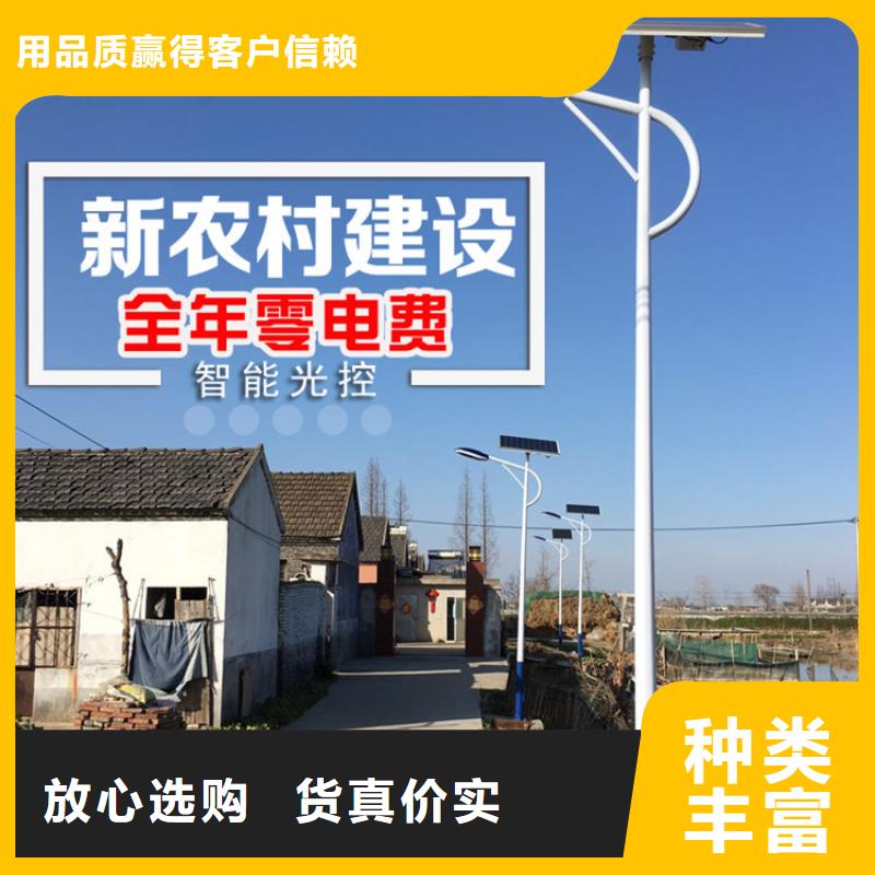太阳能市电_太阳能路灯厂家直发