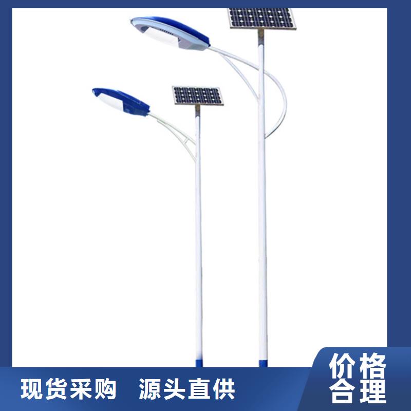 太阳能市电_太阳能路灯厂家今日新品